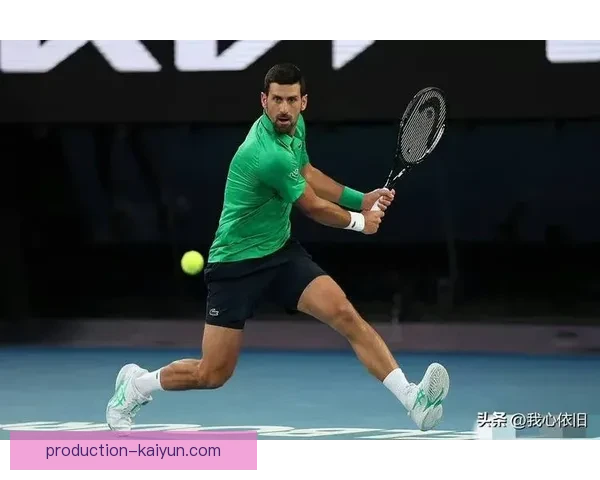 德约科维奇强势回归澳网赛场再掀冠军争夺战引发全球球迷热议与期待