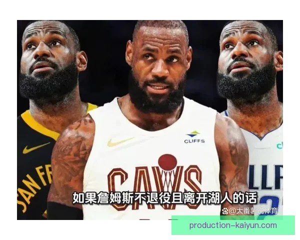 湖人豪取连胜詹姆斯关键时刻再显统治力震撼全联盟媒体盛赞表现强