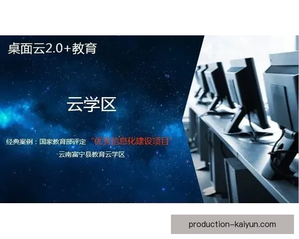 开云下载平台全新升级指南与实用操作技巧详解