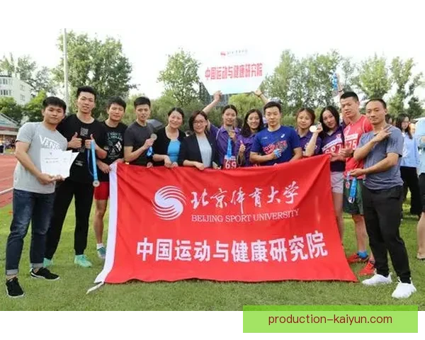 开云体育全方位服务指南助您轻松掌握运动资讯与健康生活