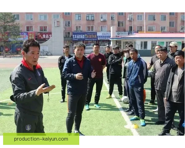 中国足球振兴新举措出台 教练员培训制度升级引关注