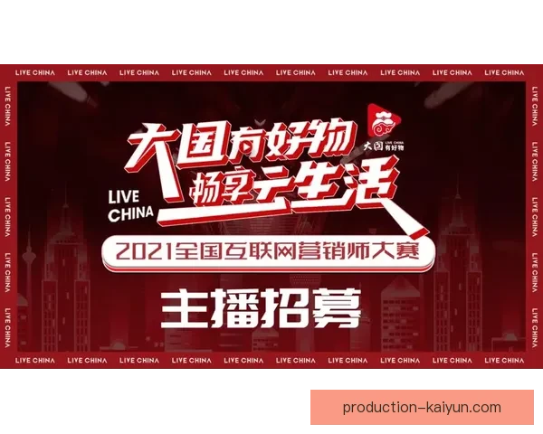 开云体育手机客户端全新体验助力用户随时随地畅享体育赛事精彩瞬间