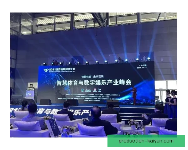 开云体育电子平台创新技术提升用户体验与竞技娱乐结合新趋势