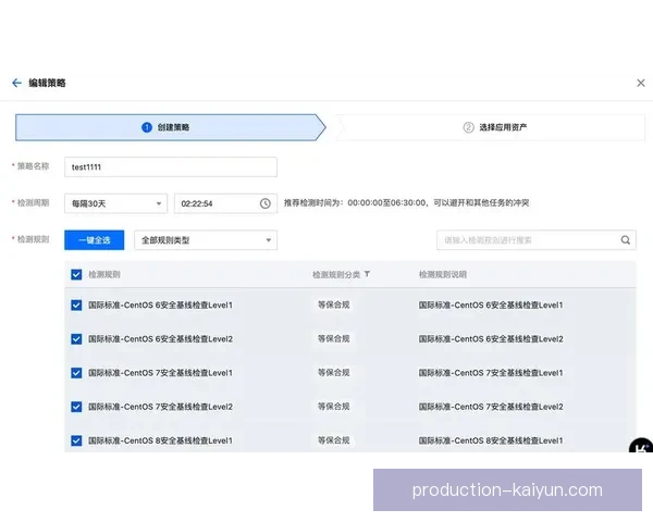 开云体育电脑全面解析与开云电脑性能对比评测