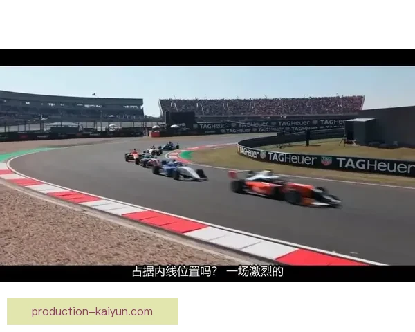 F1赛季最新动态揭秘各车队策略调整与新秀表现分析