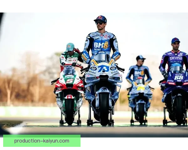 MotoGP赛季新篇章开启 各大车队备战新赛季力争冠军