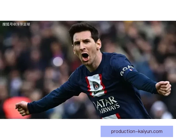 巴黎圣日耳曼锋线爆发梅西助球队豪取三连胜