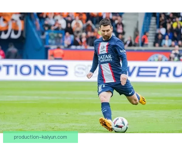 梅西携巴黎再创辉煌，法甲联赛精彩瞬间全记录