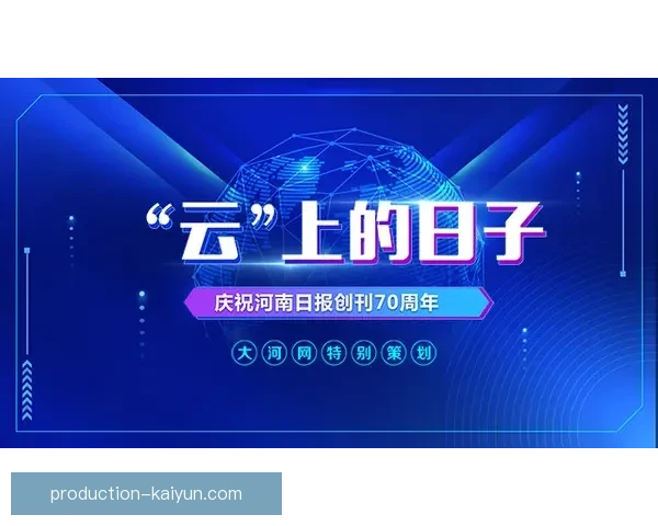 探索开云官网最新奢侈品牌资讯与时尚潮流全景体验