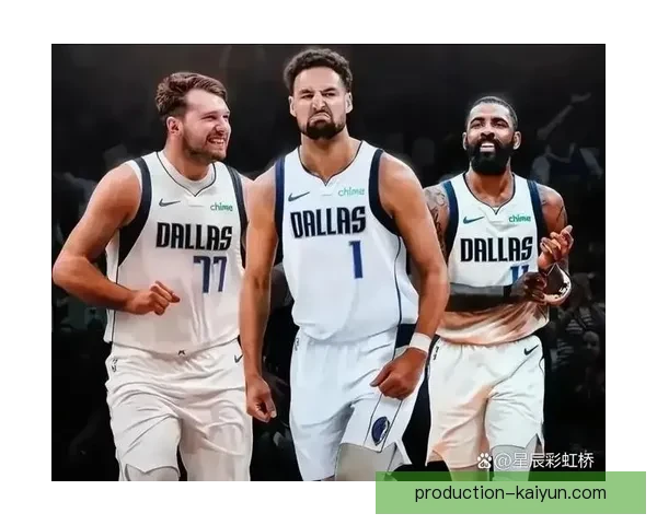 东契奇欧文持球组合对独行侠进攻效率影响分析